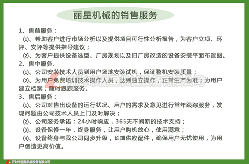 粉片机/粉带机厂家 粉片机/粉带机厂家