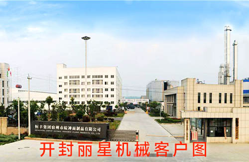 泸州皖神面制品公司使用国际人官网大型粉丝机加工出产