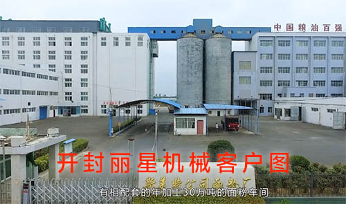 河南斯美特食品有限公司选择了国际人官网方便粉丝机