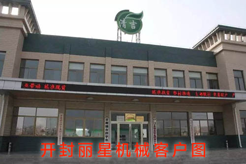 国际人官网客户案例