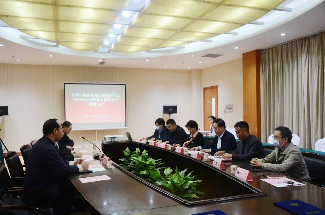 开封国际人官网机械设备
