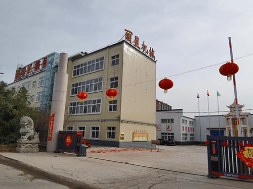 国际人官网机械开工大吉  凝心聚力再启程