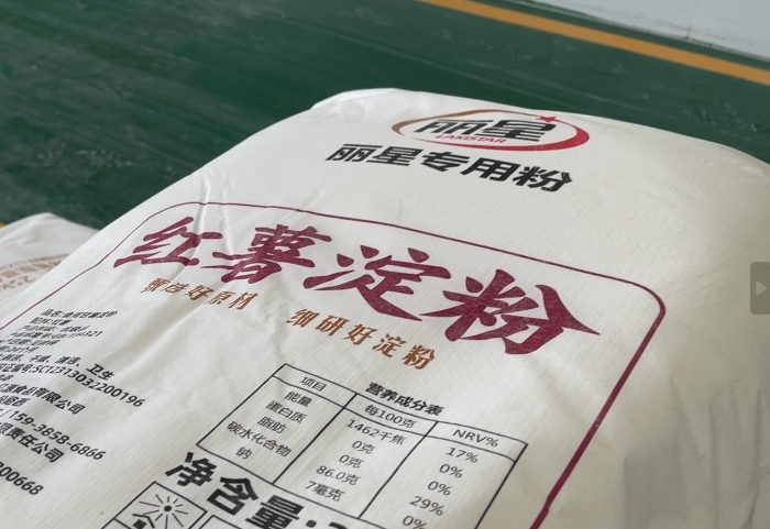 加工粉条若何选择淀粉？？？都有哪些当苦衷项？？？