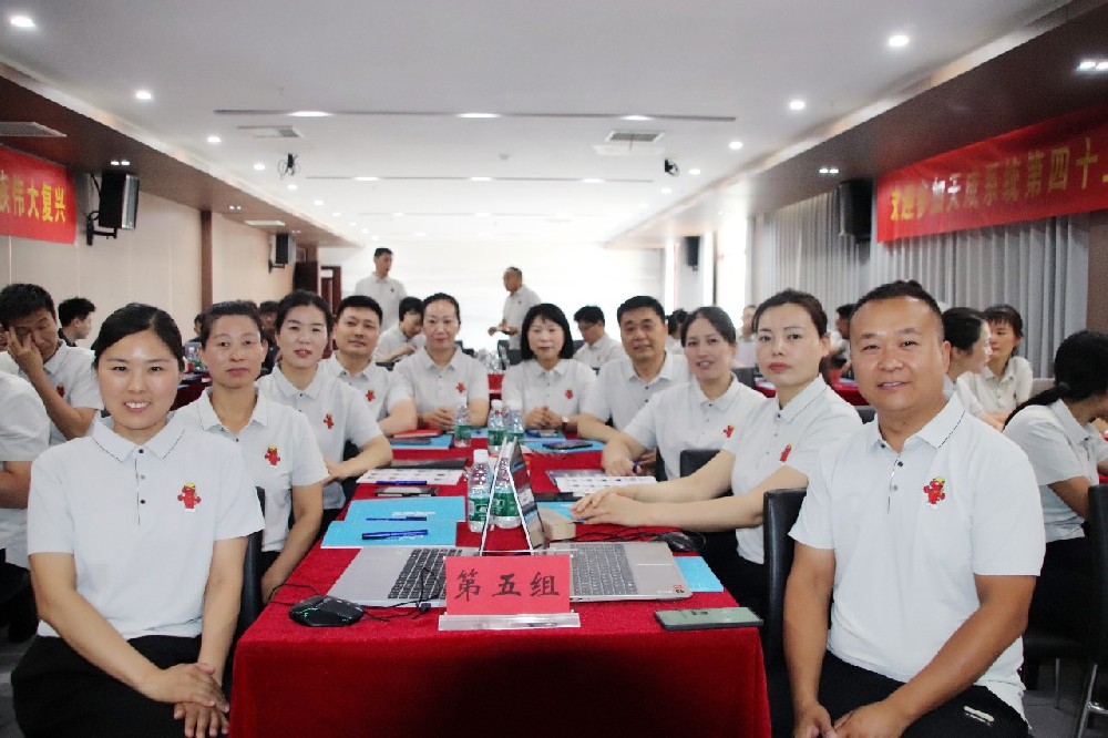 国际人官网运管培训 | 为治理赋能，，为运营增力！