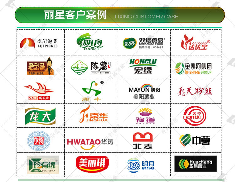 国际人官网合作客户案例.jpg