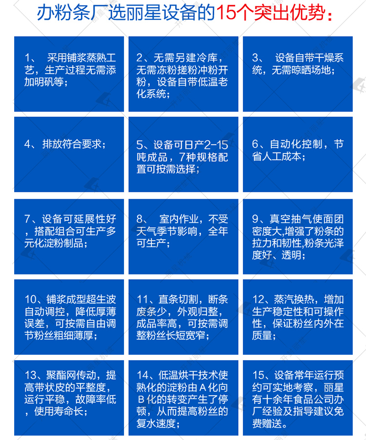水印8.3批改国际人官网_r9_c1.jpg