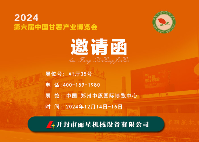 约请函.jpg