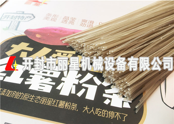1739323518265177 红薯粉丝产品图.jpg