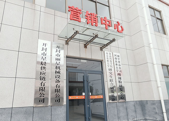 迁址启新程 匠心再前行 —— 国际人官网机械厂区搬迁公告