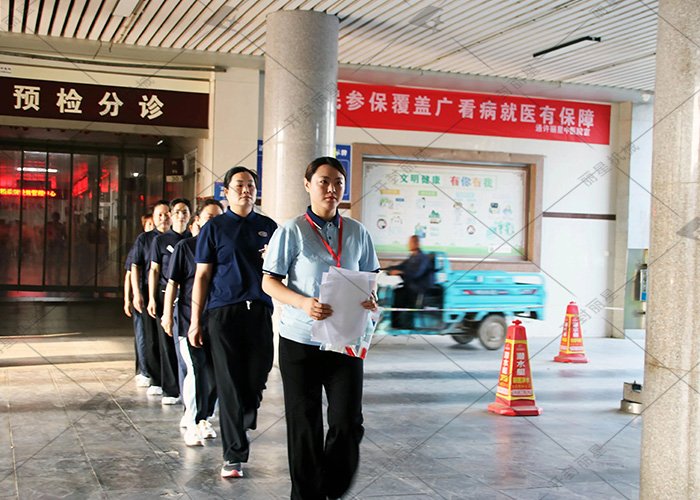 国际人官网体检现场.jpg